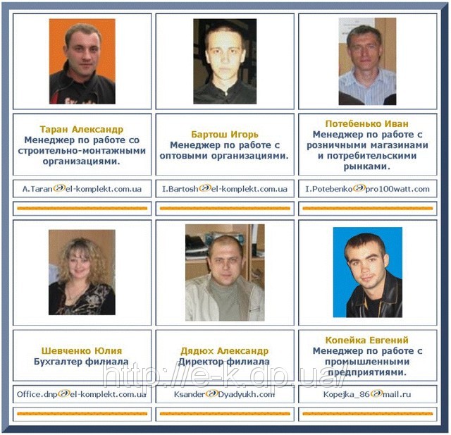 Схема проезда