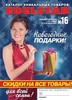 СКОРО НОВЫЙ ГОД!!!