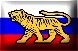 Для Российских компаний!