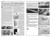 Не можешь увидеть? Не сможешь украсть!
