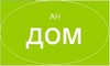 Дом-911