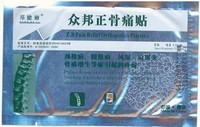 ОРТОПЕДИЧЕСКИЙ ОБЕЗБОЛИВАЮЩИЙ ПЛАСТЫРЬ (Z.B Pain Orthopedics Plasters)