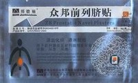 ПЛАСТЫРЬ ДЛЯ ЛЕЧЕНИЯ ЗАБОЛЕВАНИЙ ПРОСТАТЫ