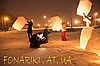 Снижение цен на Летающие фонарики!
