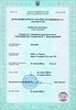 Лицензия АБ №204368 от 26.07.2005 г.