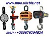 Динамометры и Весы: +380 (67) 6204524: