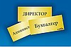 Таблички в Донецке