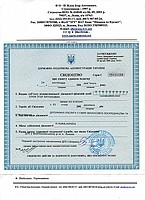 Свідоцтво на єдиний податок в 2010 р. — СПД Клок І. А.
