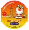 Питание для кошек и котят с океанической рыбой