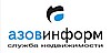 НЕДВИЖИМОСТЬ БЕРДЯНСКА