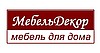 МебельДекор, интернет-магазин доступных цен