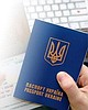 Загранпаспорт в Киеве, получение загранпаспорта быстро и легально, любая прописка