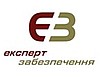 Експертзабезпечення
