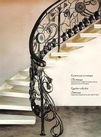 Лестница «Египет».