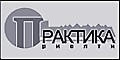 Практика Риелти