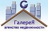 Агентство Недвижимости «Галерея»