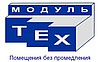 Модультех