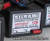Зарядное устройство (ЗУ) АИДА-10sk представляет собой импульсное ЗУ...