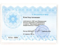 Свідоцтво МІЕ та М № ХА-52056 від 24,09,07р.