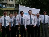 наша команда