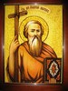 Янтарная икона «Андрей Первозванный»