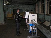 АКС-ЮГ СИСТЕМА