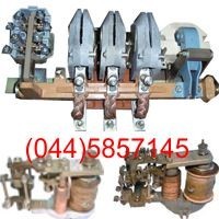 Контактор кт 6023 Контактор кт 6033 Контактор КТ 6013