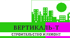 «ВЕРТИКАЛЬ-Т»