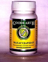 Махасударшан