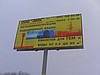 Рекламный щит