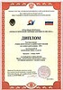 ДИПЛОМ ЗА ЛУЧШУЮ ПРОГРАММУ (КОЛО-ВАДА ПЛЮС) ОЧИЩЕНИЯ ОРГАНИЗМА ОТ ШЛАКОВ, ТОКСИНОВ