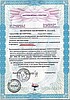 Экспертное заключение N 2312-Д-МИК на препарат МИКРОГИДРИН (MICROGIDRIN), антиоксидант — выдано Ант