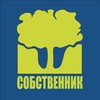 АН «Собственник»