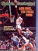 БАСКЕТБОЛ: RALPH SAMPSON-ЗВЕЗДА ( NBA, НБА) СОТРУДНИЧАЕТ С ROYAL BODY CARE (RBC), БОЛЬШОЙ СПОРТ