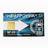 НЕЙТРОНИК ( NEITRONIC) — ЗАЩИТА ОТ ЭЛЕКТРОМАГНИТНЫХ ИЗЛУЧЕНИЙ КОМПЬЮТЕРОВ, МОБИЛЬНЫХ ТЕЛЕФОНОВ, СВЧ