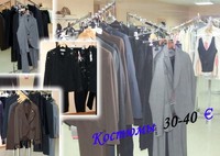 итальянская одежда  в Дмитрове