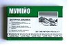 МУМИЕ ОЧИЩЕННОЕ (60 таблеток)