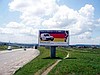 Наружная реклама