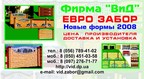 Вид