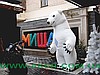 Аренда «Белого Медведя»