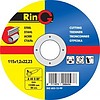 Отрезной круг для металла Ring 400х3,5х32