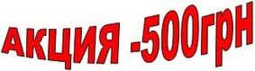 ШКАФЫ КУПЕ