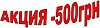 ШКАФЫ КУПЕ