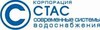 КОРПОРАЦИЯ СТАС
