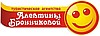 Туристическое агентство Алевтины Бронниковой