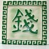 Информационное агентство