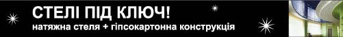 ЧП «Ярмоленко»