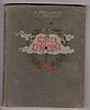 МП «Редкие книги»