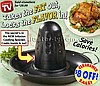 Ростер Amazing Chicken ROASTER