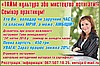 Семинар-практикум!"ТАЙМ-культура или искусство успевать!»